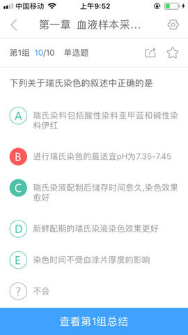 润题库图1