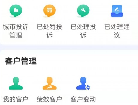易企管家[图1]