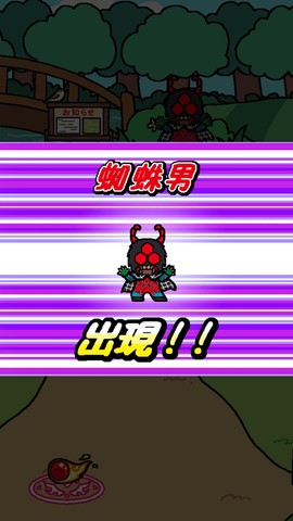 假面骑士集合图1