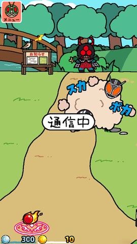 假面骑士集合图2