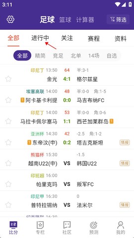 捷报比分手机版[图1]