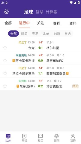 捷报比分手机版[图2]