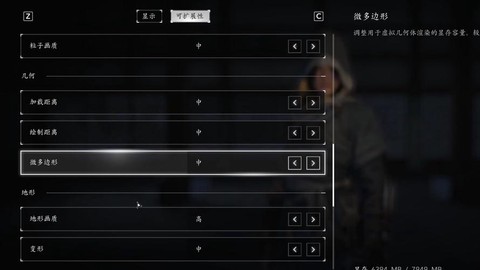 刺客信条如何窗口化