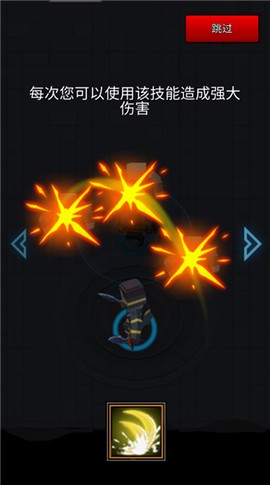 像素刀片革命[图5]