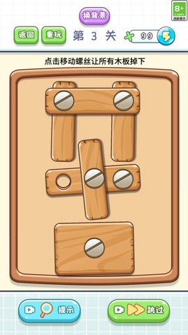 全民解压工具[图1]