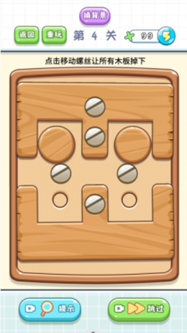 全民解压工具图1