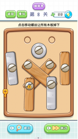 全民解压工具图2