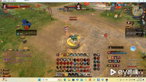 九阴真经怎么开台子[图1]