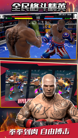 全民格斗精英[图1]