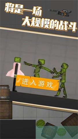 全民格斗精英图1