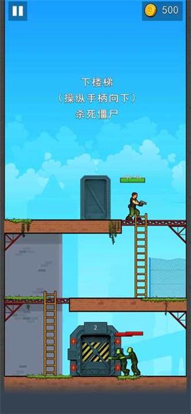 僵尸孤勇者[图2]