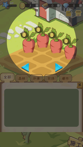 僵尸牧场物语[图2]