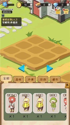 僵尸牧场物语图2