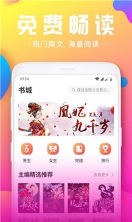 泡泡小说图3