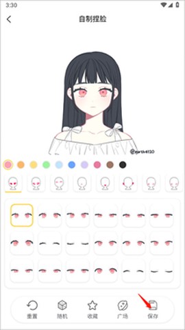 捏脸研究所[图4]