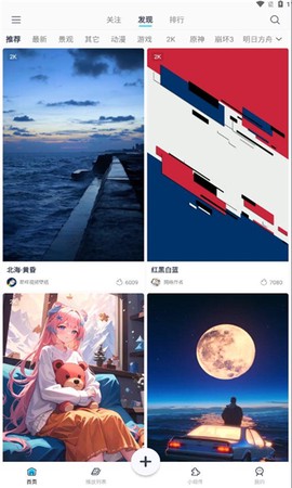 星咩视频壁纸[图1]