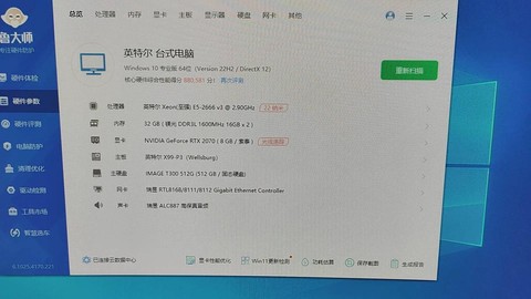 绝地求生什么电脑配置