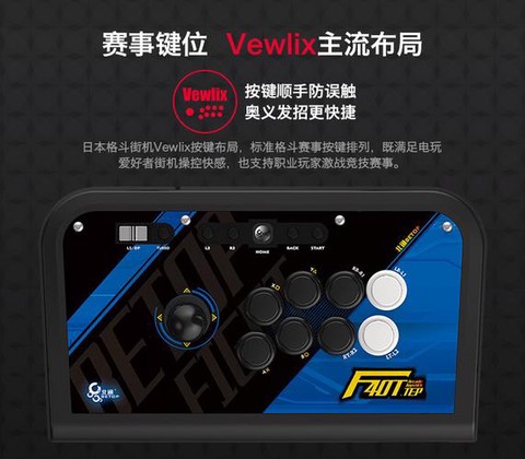 拳皇摇杆怎么连接电脑