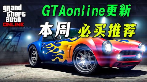 极品飞车ol什么车好