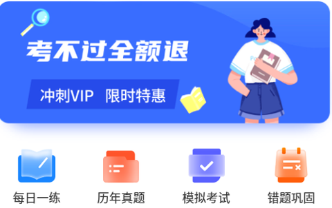 教资大象题库[图1]