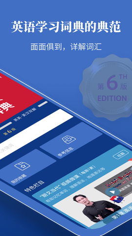 朗文当代学生英语词典图2