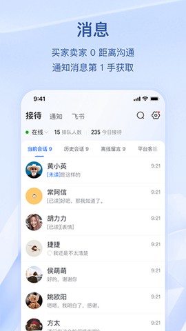 抖店图3