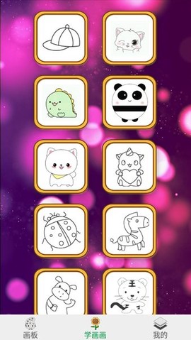 海豚画板填色[图1]