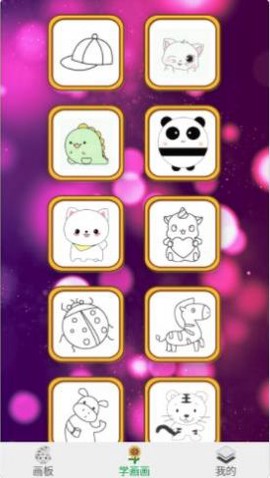 海豚画板填色图2