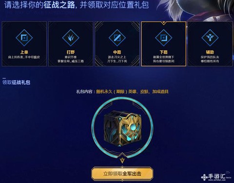 英雄联盟蓝色精粹怎么赚的快