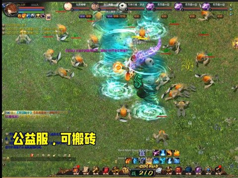 魔域十星副本爆什么