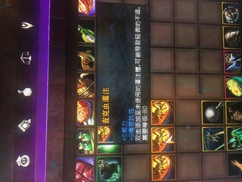 激战2盗贼用什么灌注[图1]