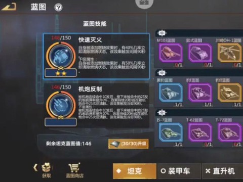 怪物猎人ol怎么升星[图1]