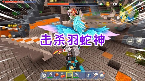 迷你世界怎么获得披风