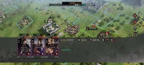 率土之滨怎么看势力值[图2]