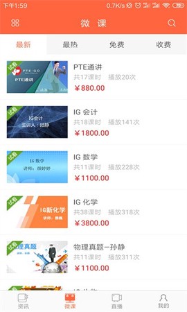 留学手拉手[图1]