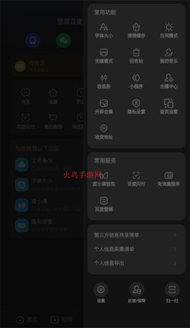 百度[图5]