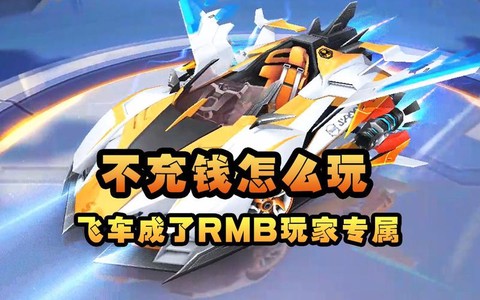 久久魔域不充钱怎么玩