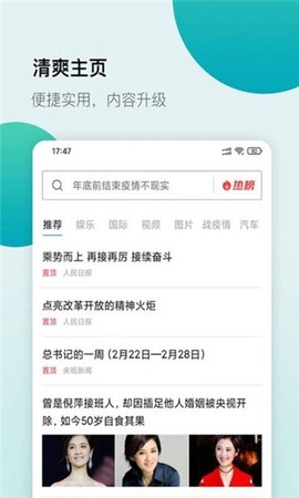 白狐浏览器[图1]