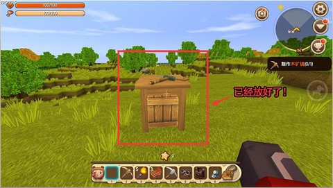 迷你世界工具箱怎么做