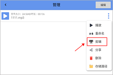 精品录音机[图1]