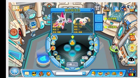 赛尔号卡鲁耶克怎么融合