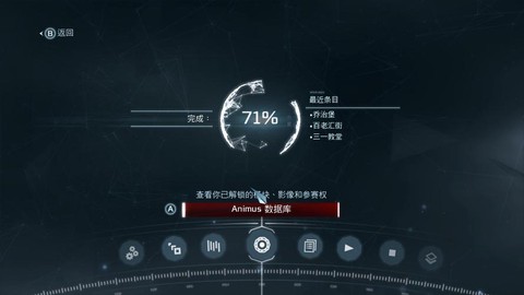 刺客信条3怎么存档[图1]