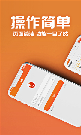 聚巷自助点餐图1