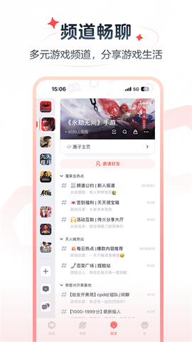 网易大神极速版图2