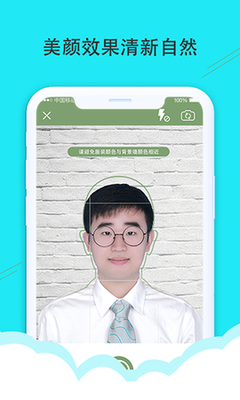 至美证件照片图3