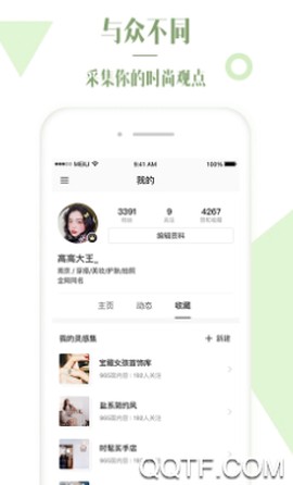 美丽说[图2]