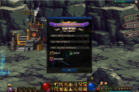 dnf前置任务是什么[图2]