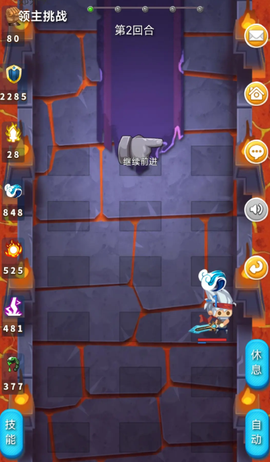 出发吧冒险家[图1]