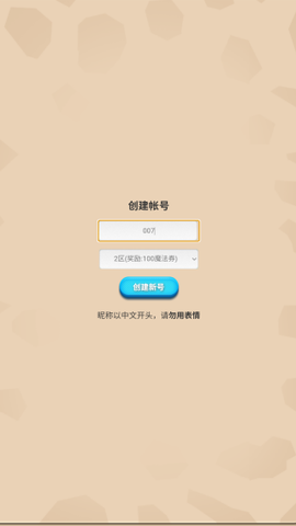 出发吧冒险家[图6]