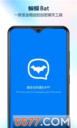 蝙蝠聊天app图1